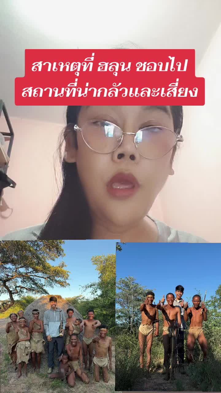 @เดซี่แถ