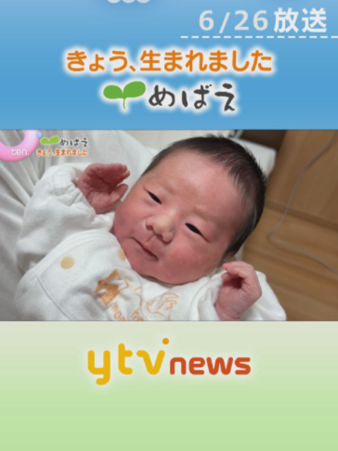 @読売テレビニュース
