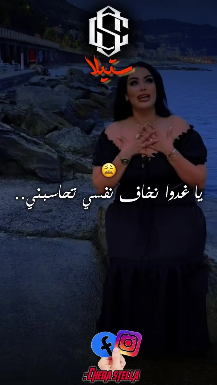 @Cheba_stella_ Officiel 🧿