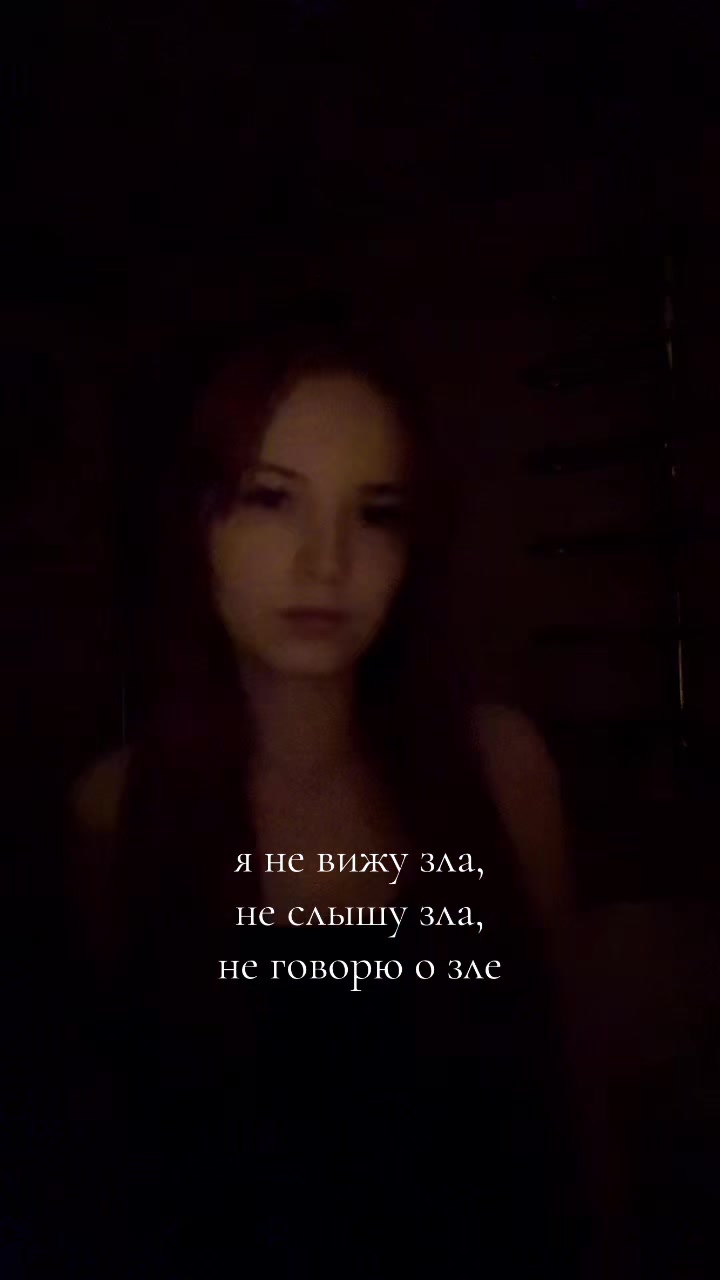 @Вета