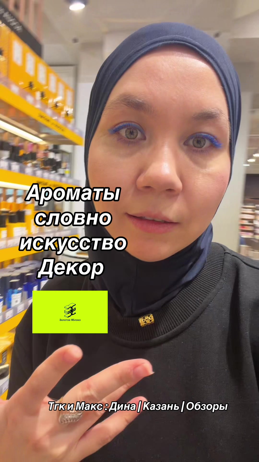 @dina_kosmetic