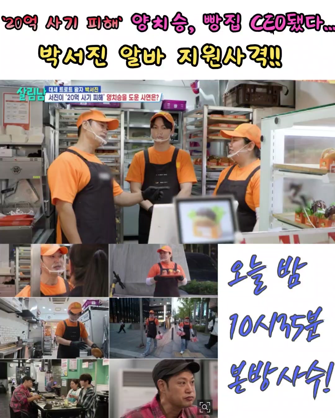 @절대적깜찍이(아산)