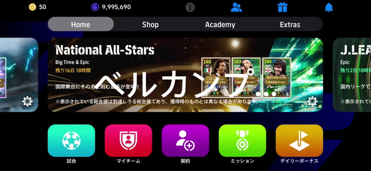 @サッカー大好き⚽️