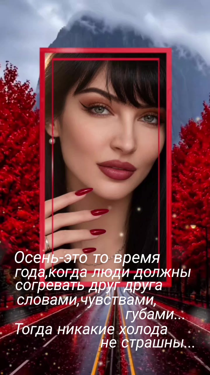 @Елена Паша