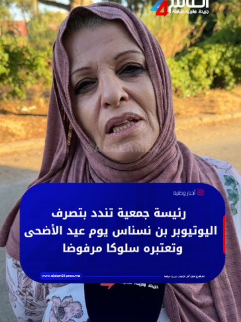 @العالم24 - alalam24