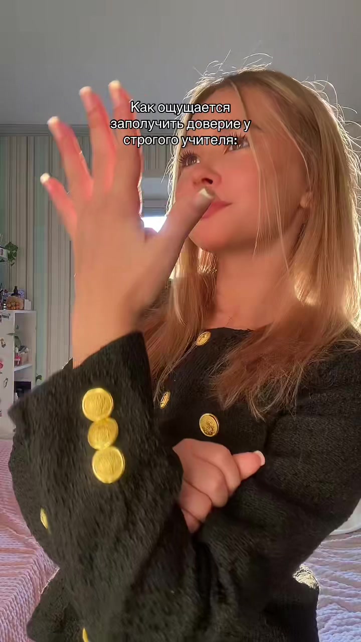 @амеля❔