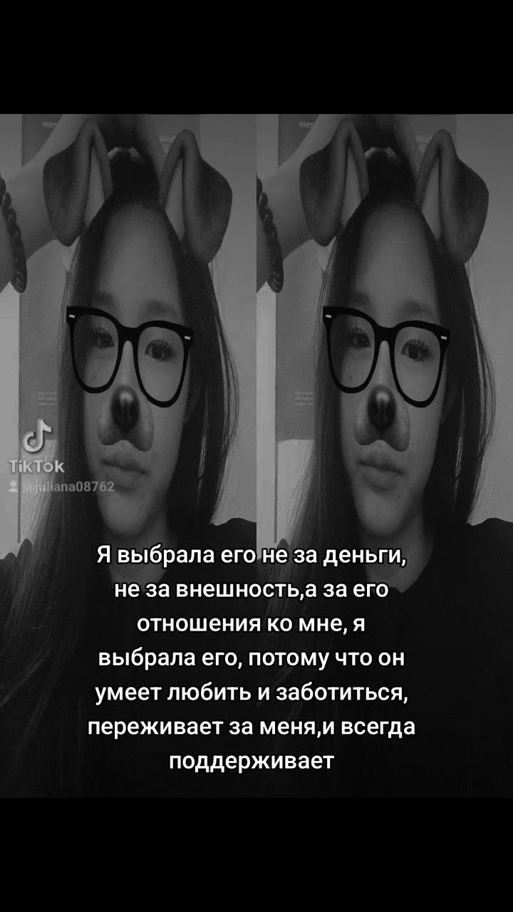 @Juliana08