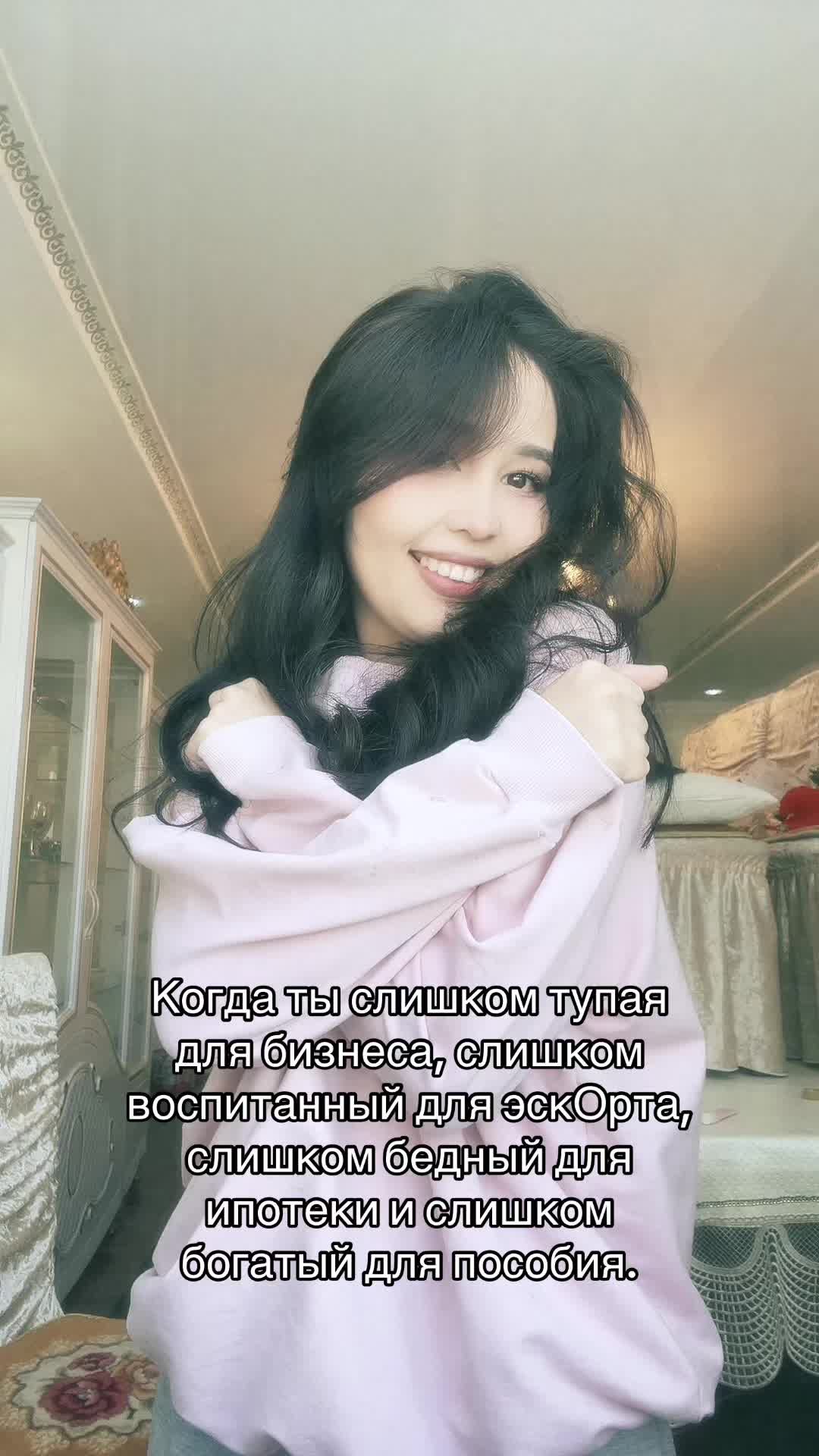 @Дикош