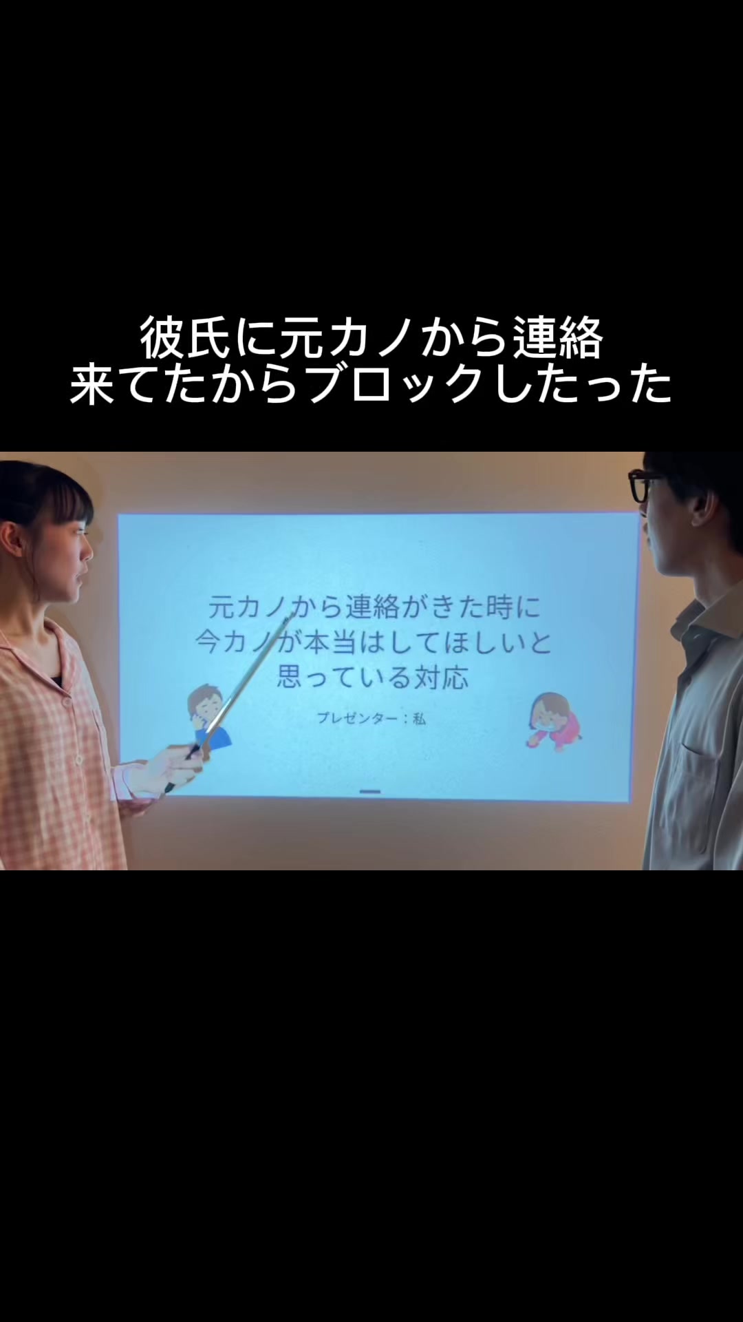 @みるめんカップル
