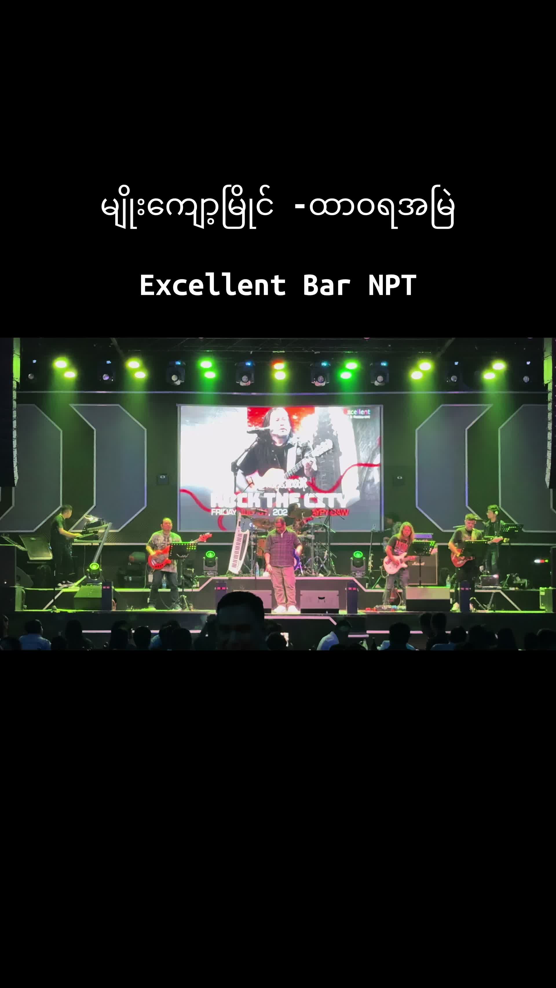 @Kaung Ye Thaw