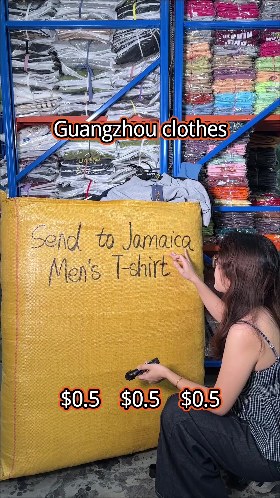 @广州服饰商贸