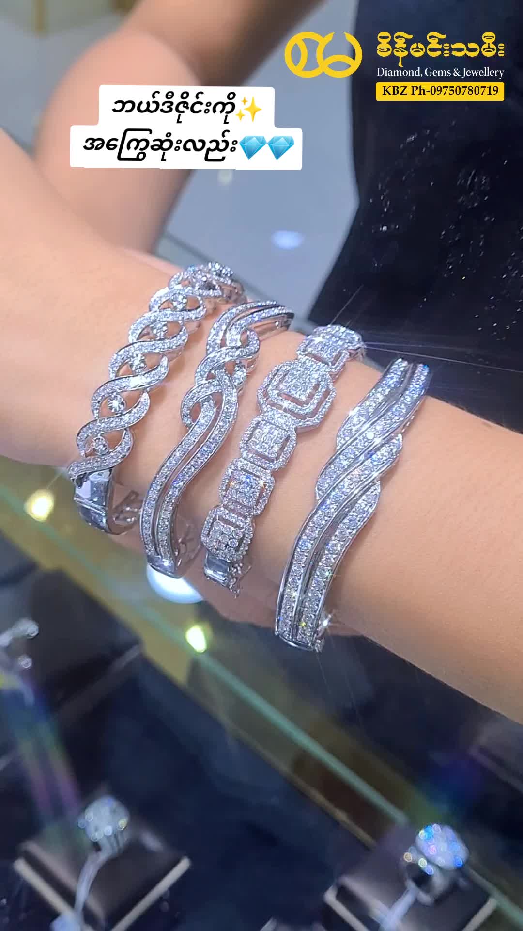 @seinmintameejewellery2