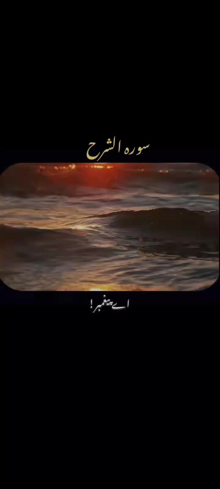 @Islamic editor