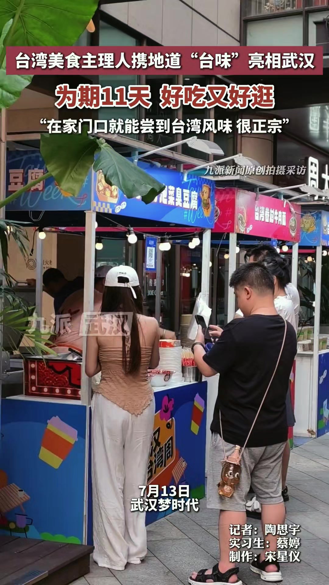 @林京一