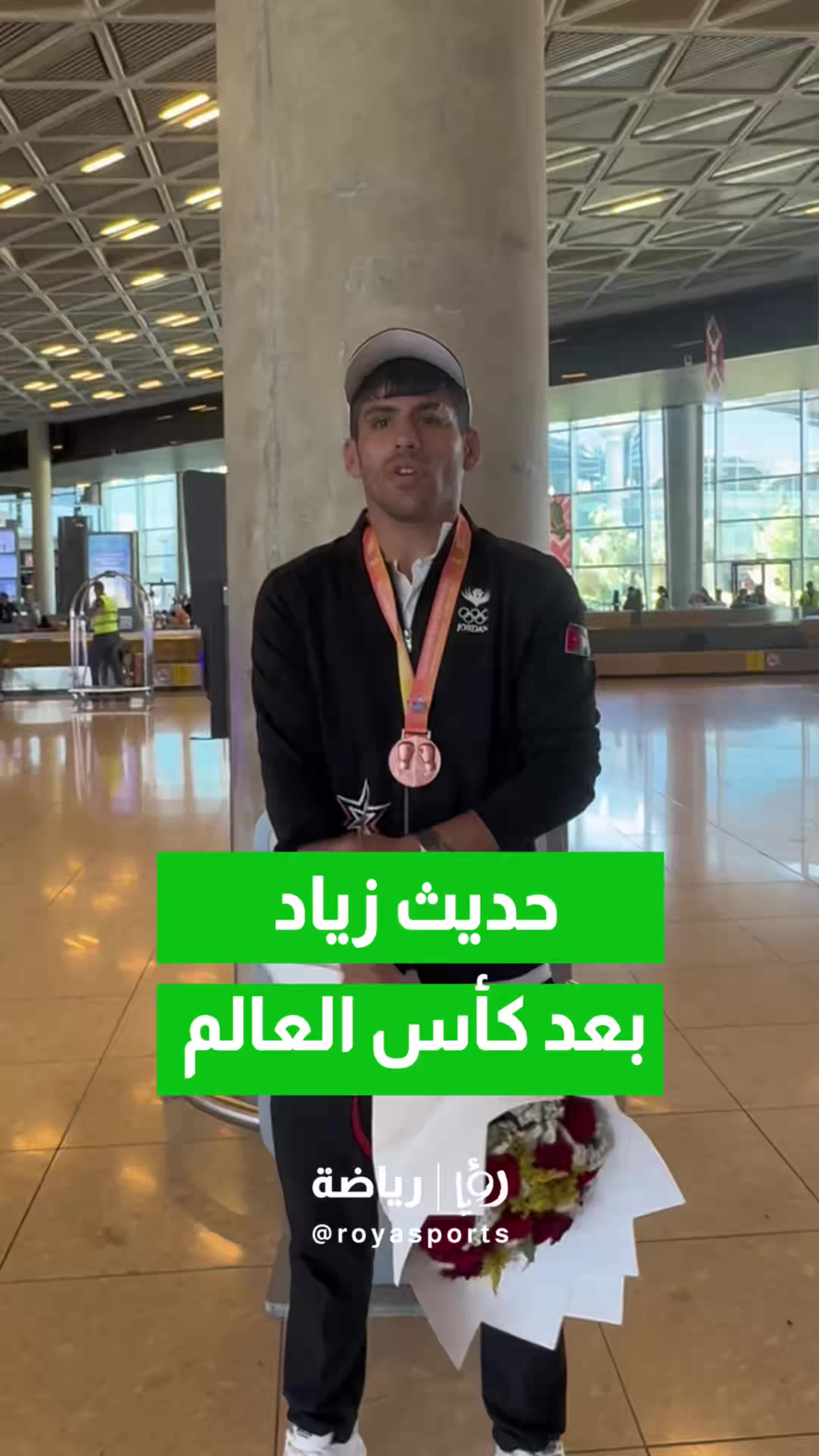 @Roya Sports