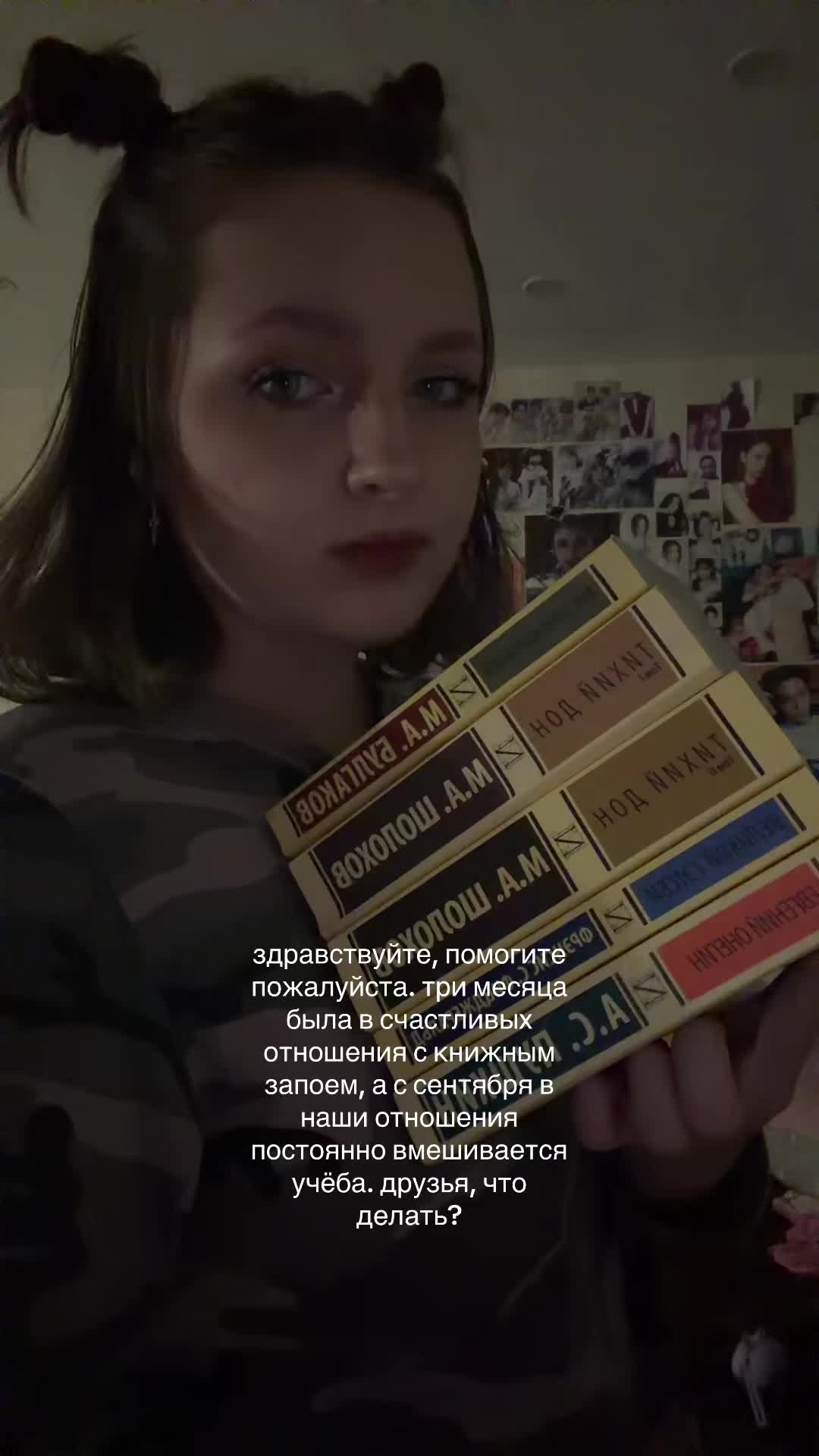 @⋆˚࿔ настя чепуха 𝜗𝜚˚⋆