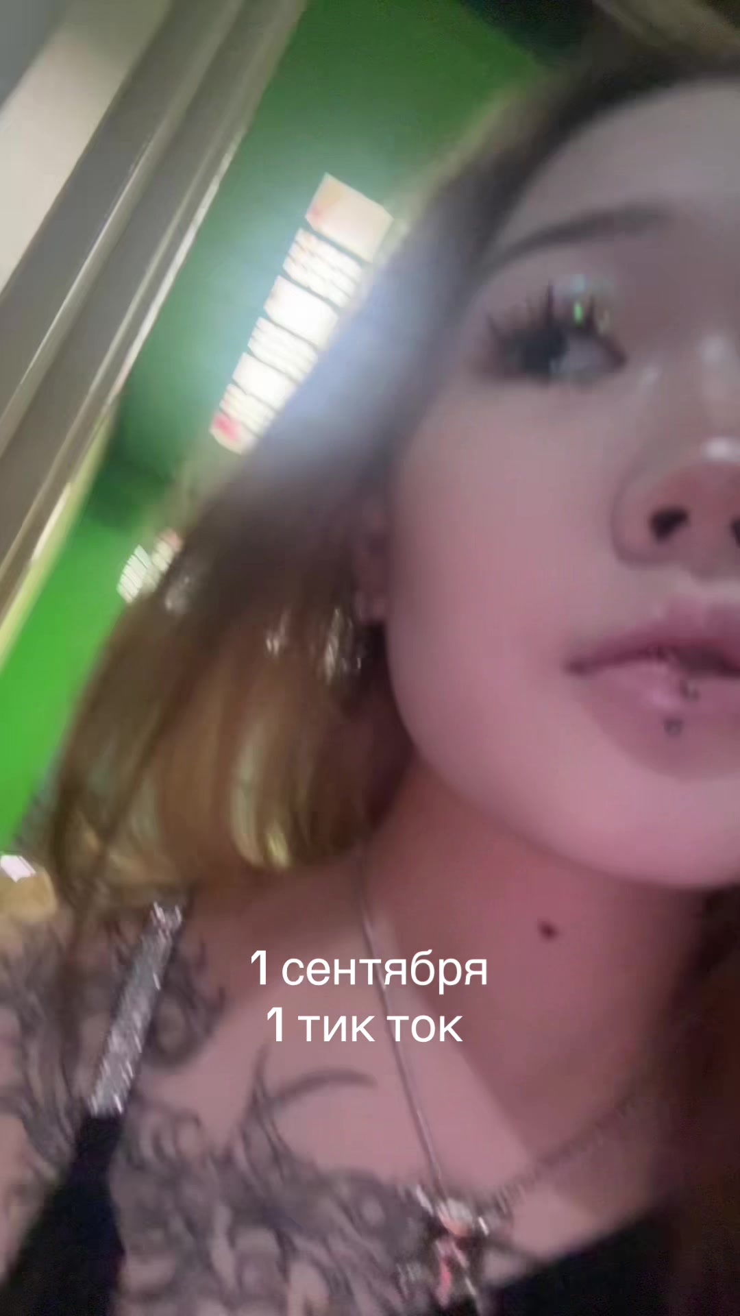 @орина