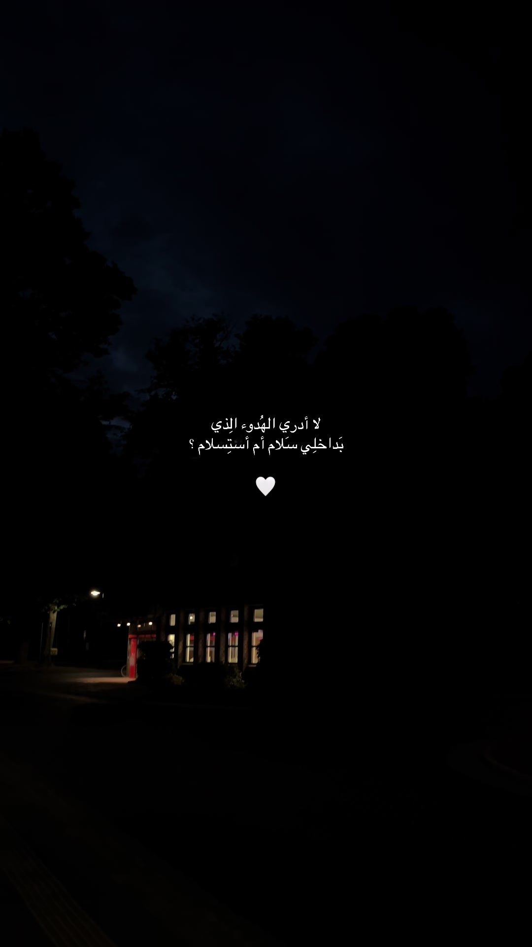 @نَ
