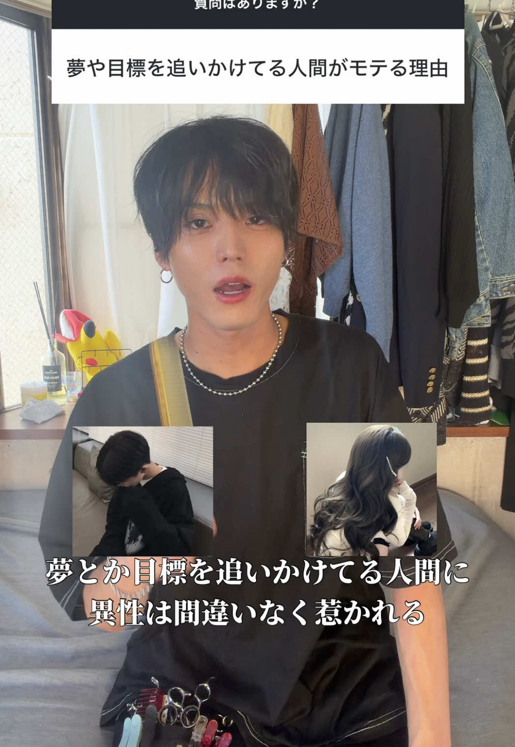 @陰キャ美容師💇♀️