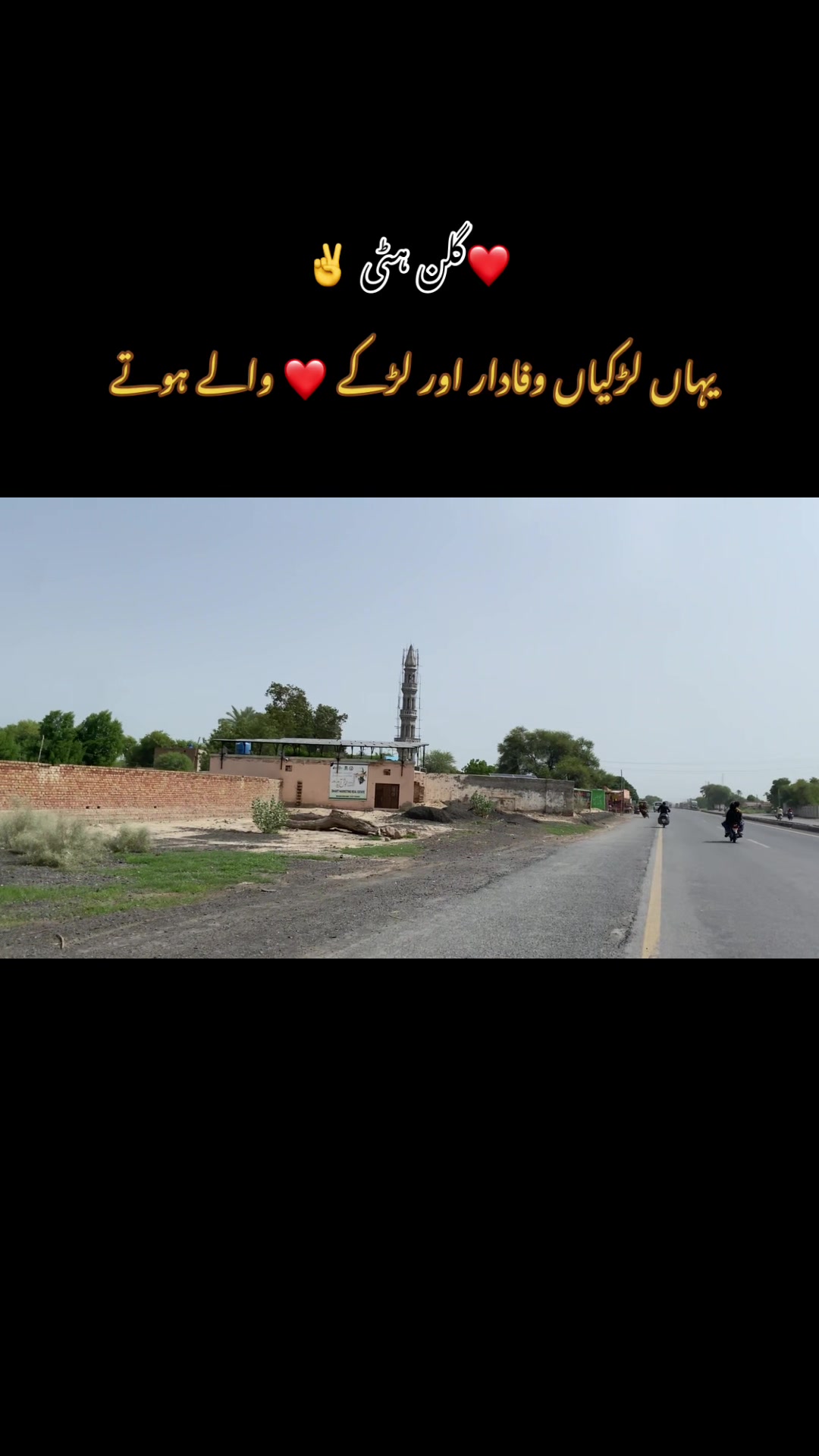 @☆☆ishu_Balouch☆☆