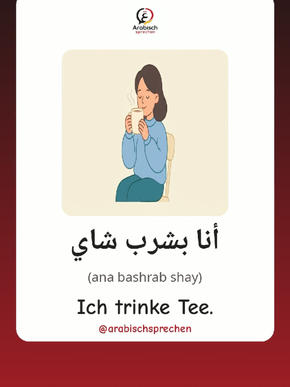 @speakarabi