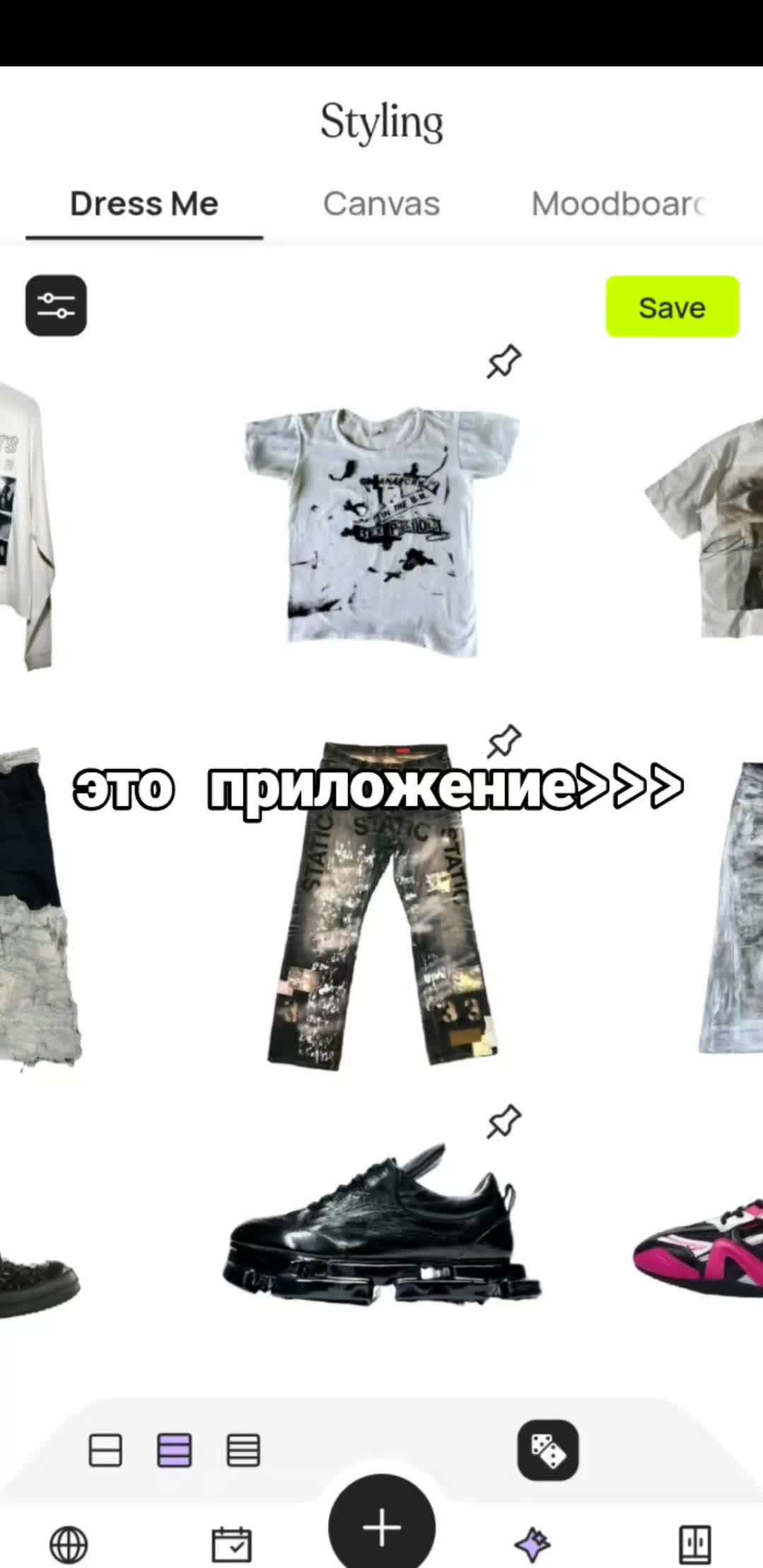 @тгк:@somethingstoree