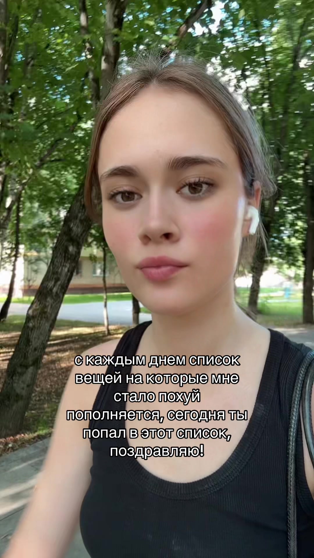 @тгк: ульяна делулу