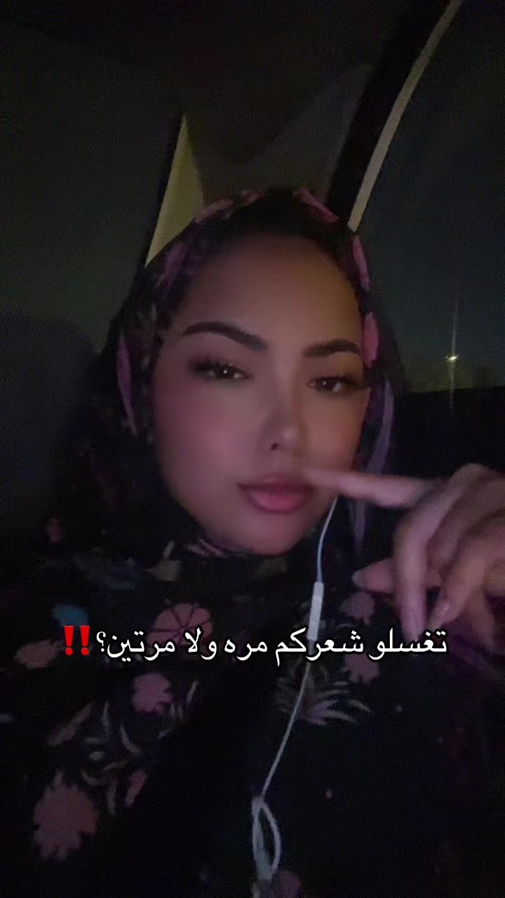 @اروى يحيى.