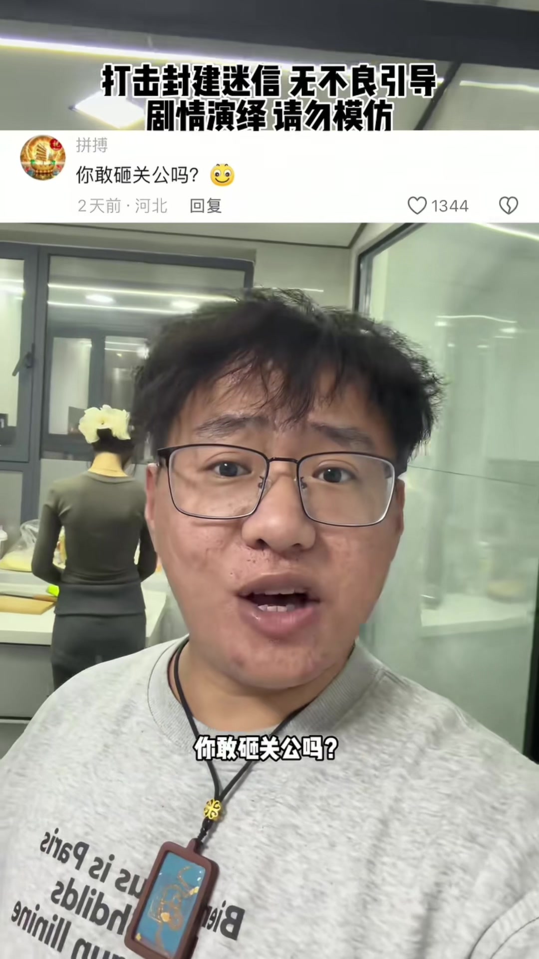 @张树林
