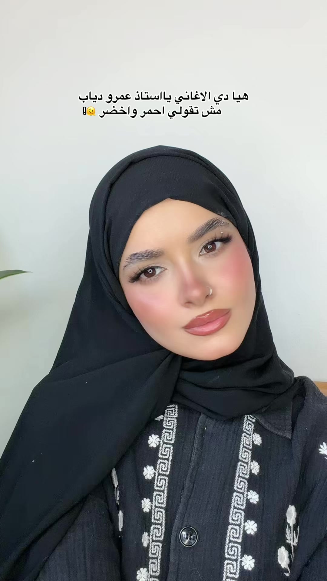 @Donia bahrawy 🧿
