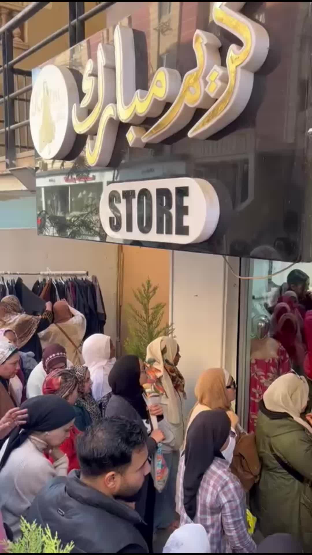 @كريم مبارك