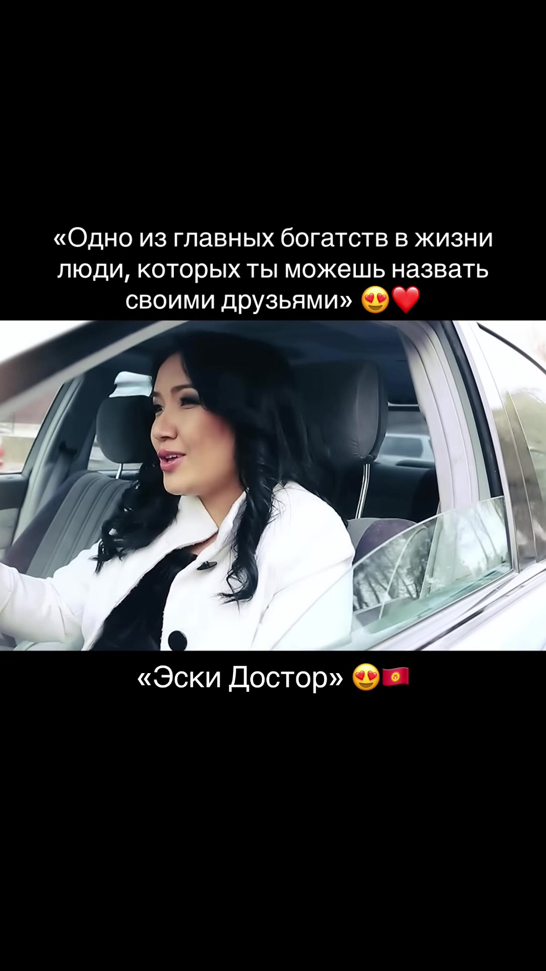 @bishkekstar