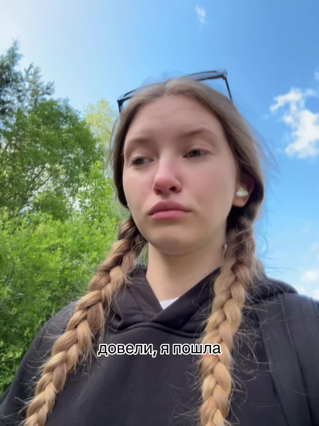 @Мария 🥱