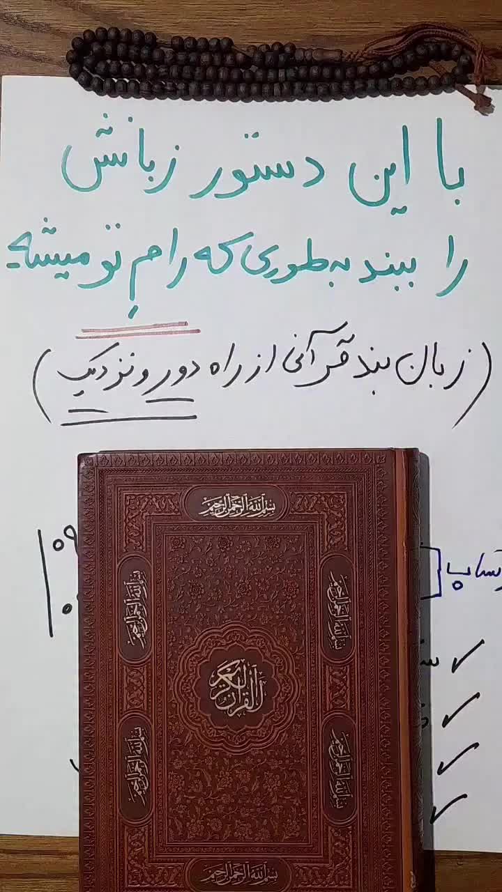 @doafalosta