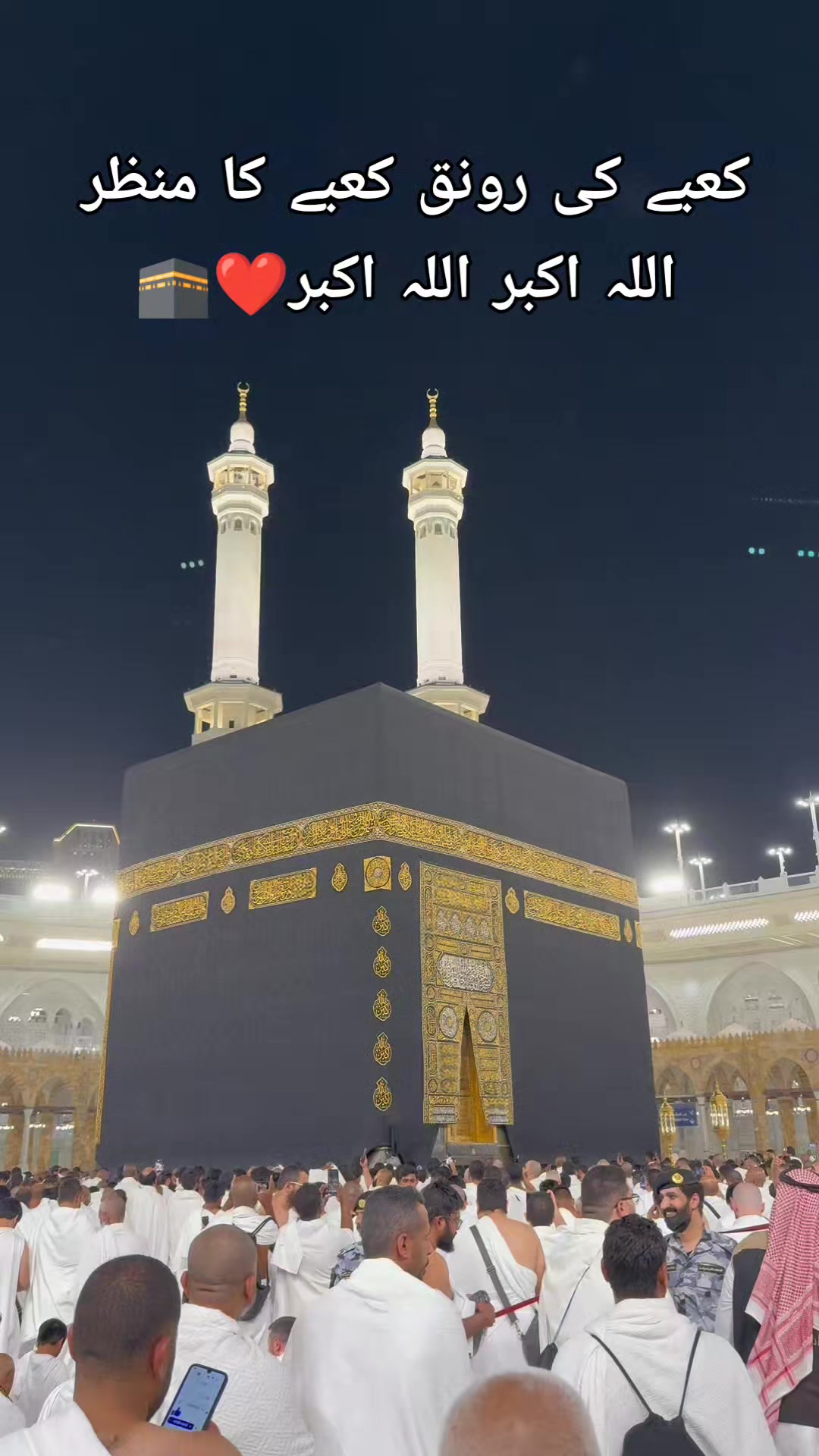 @🇸🇦مدثد جوئیہ چنوں آ لہ 🇵🇰