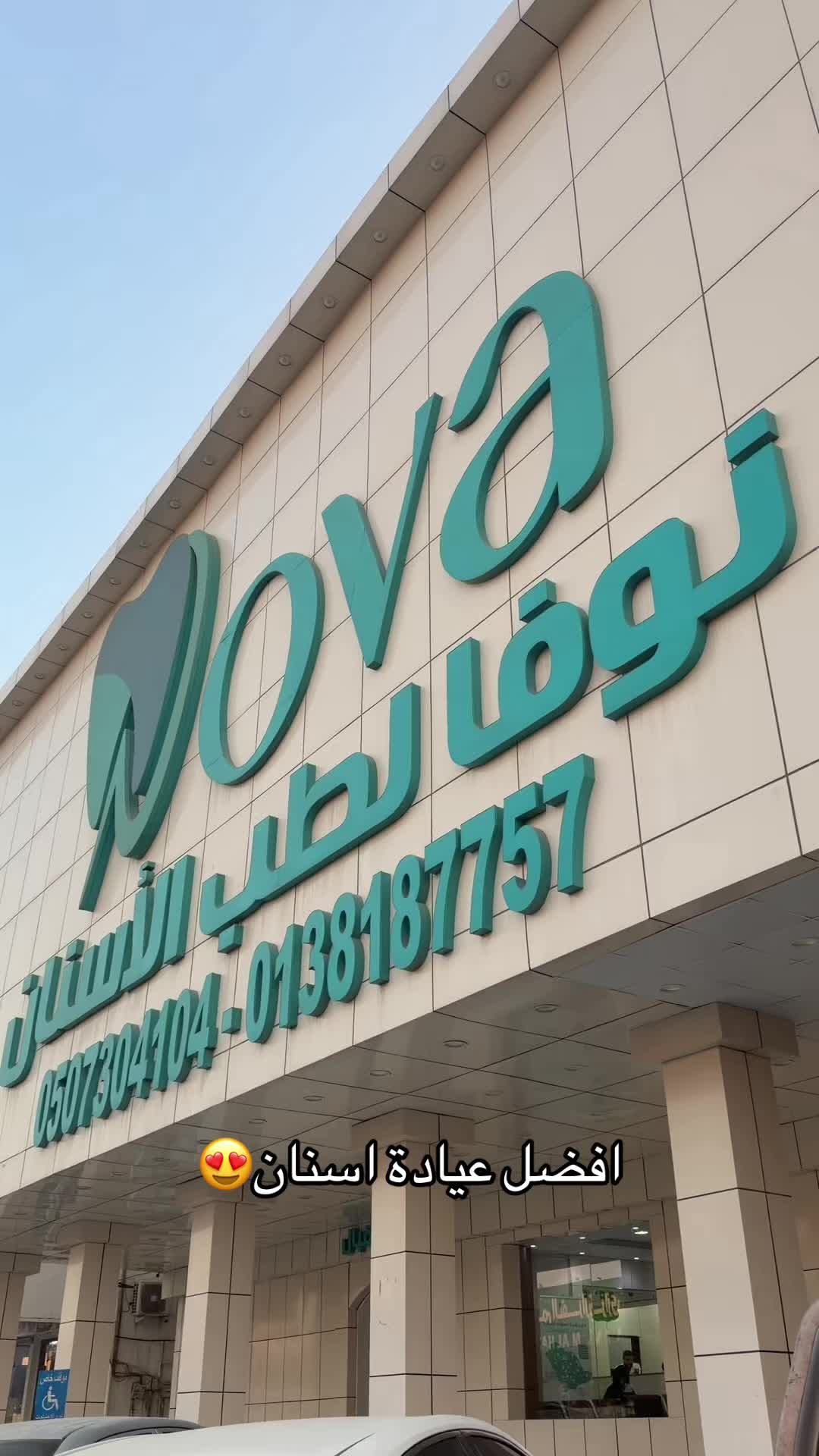 @سُوَار بلوقر❣️(الشرقيه حايل)🤳