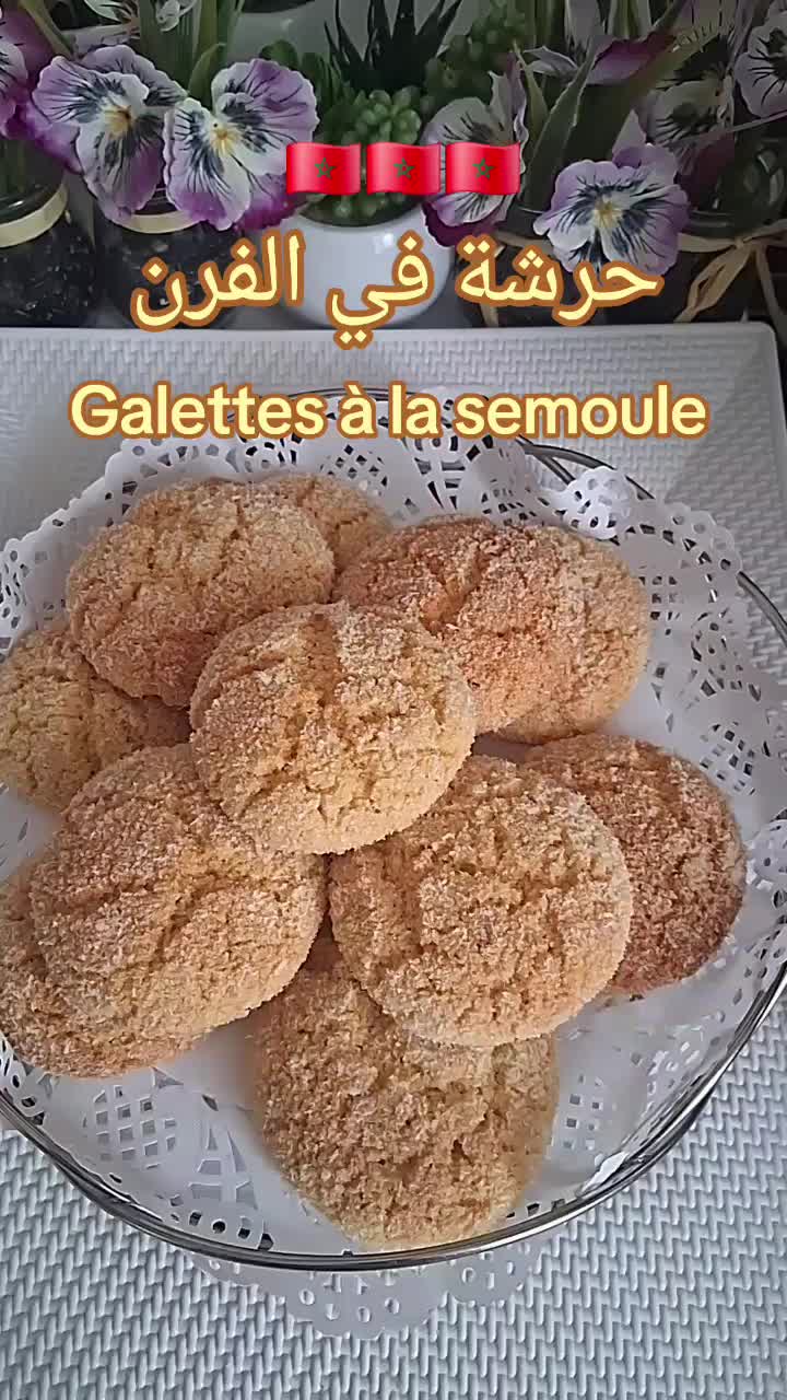 @Malika WISSAME