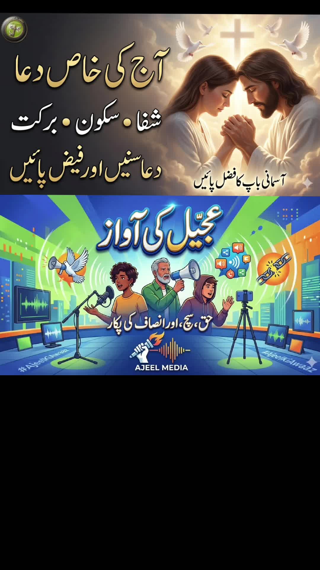 @Sunita Sajjad