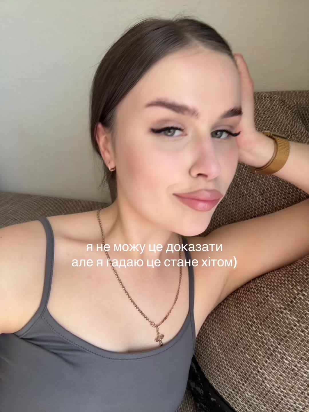 @розлюднений