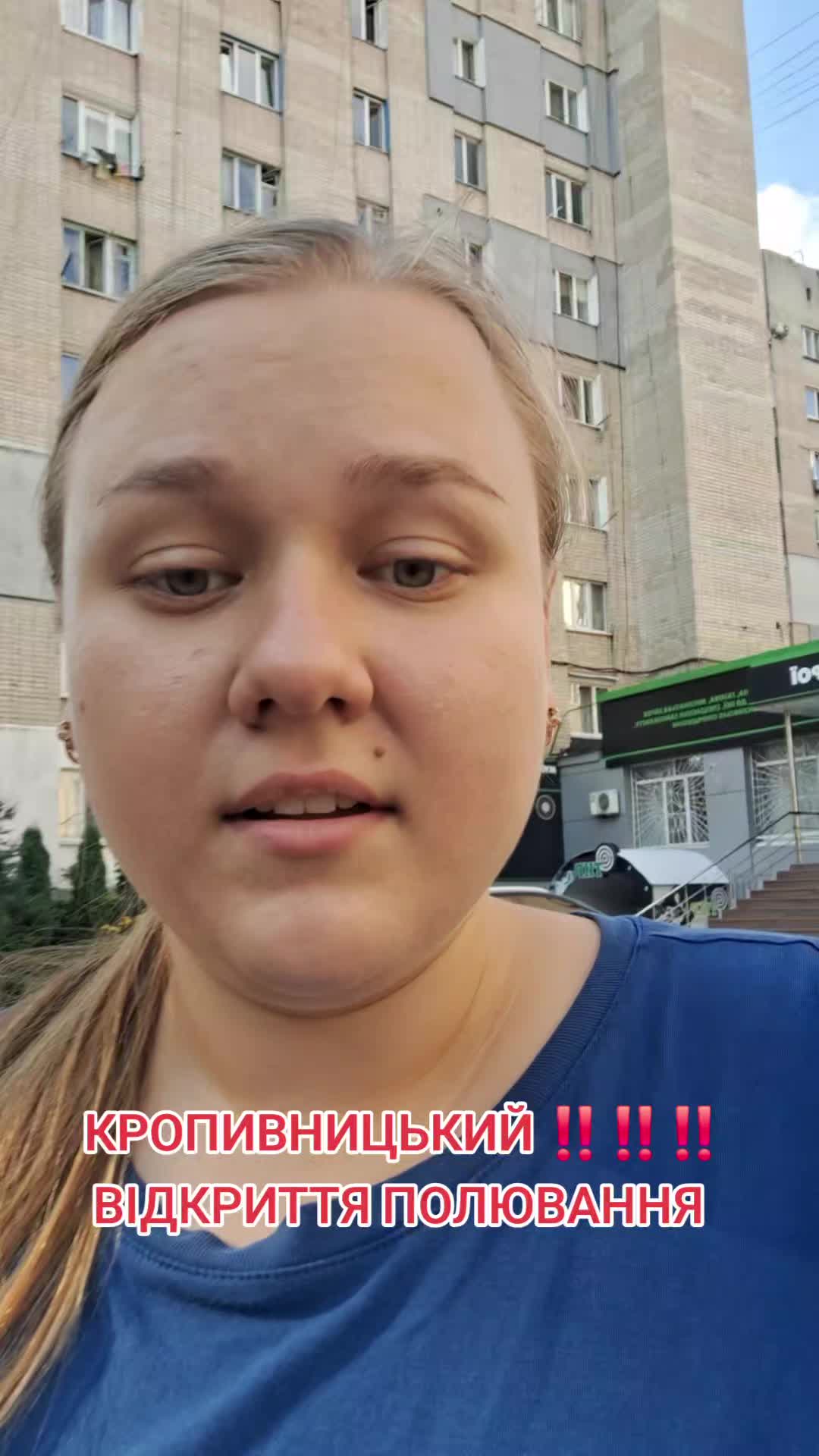 @Настя Гречка 🇬🇷