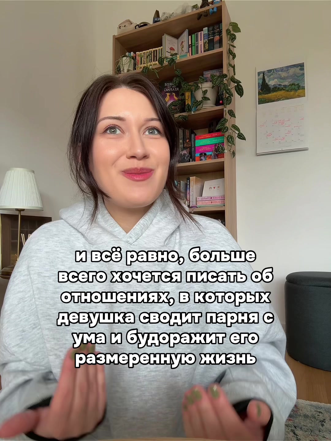 @Даша К. | писательница