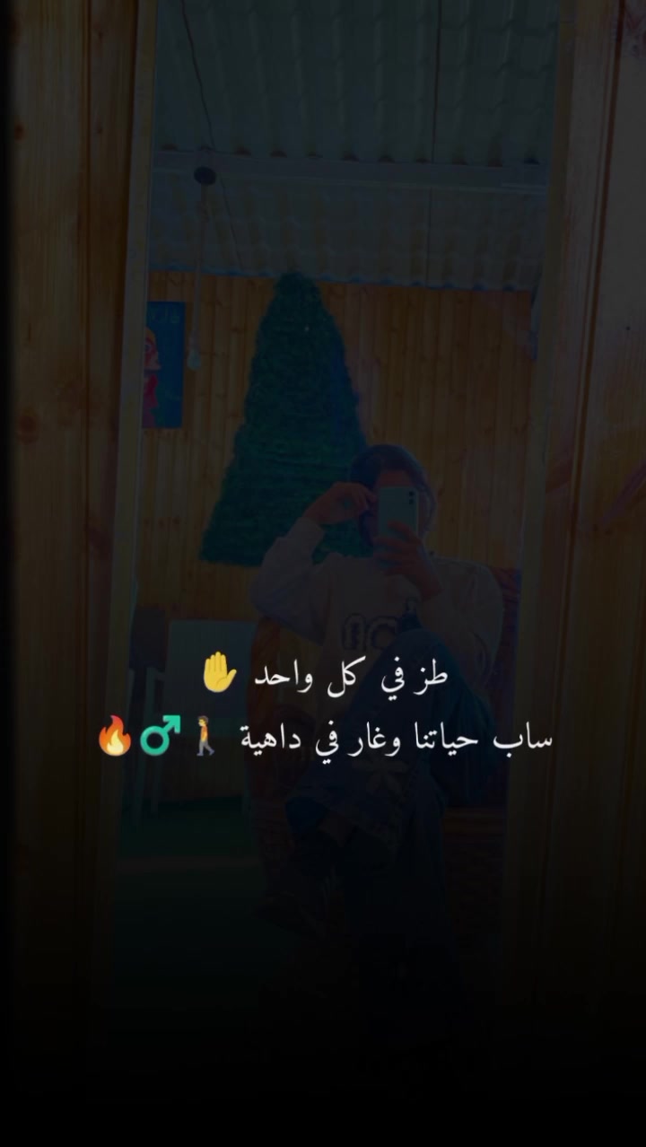 @lana بنت غزة