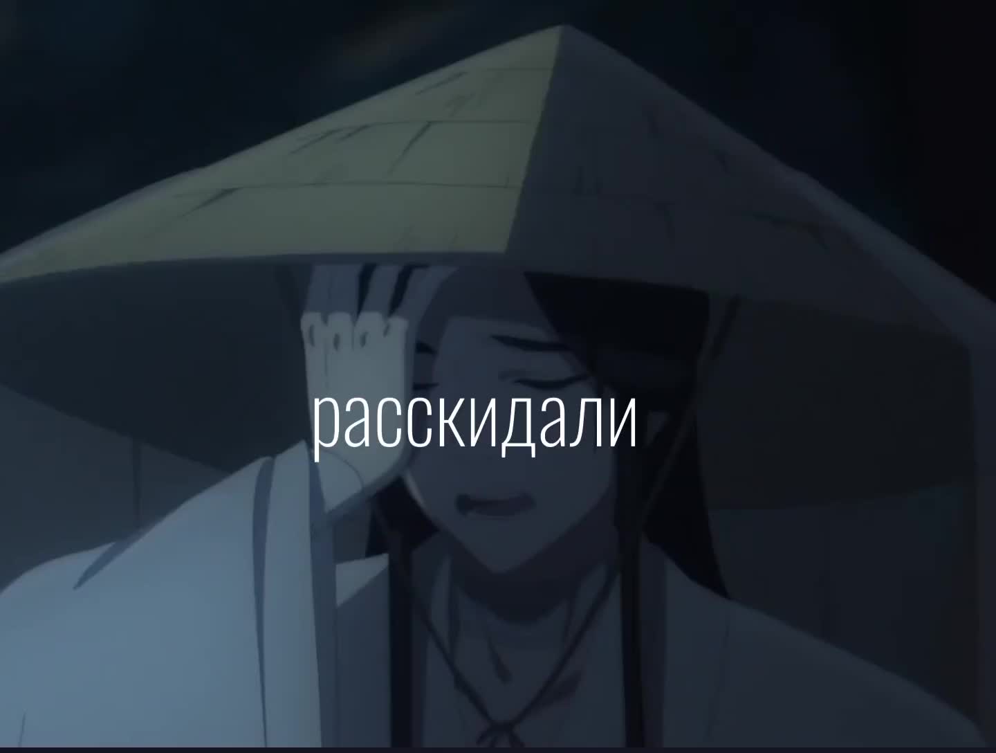 @Инь Юй