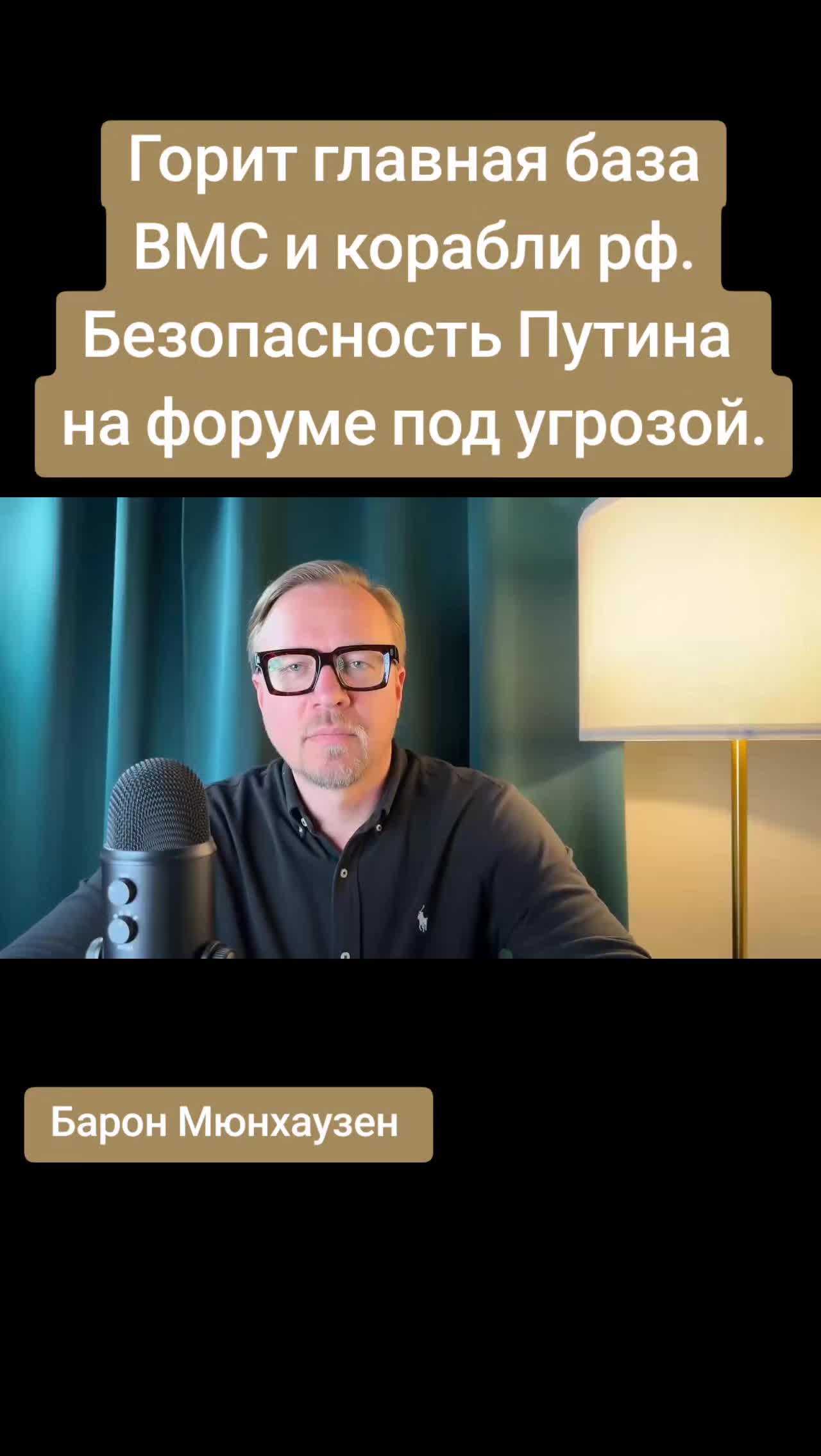 @Санич