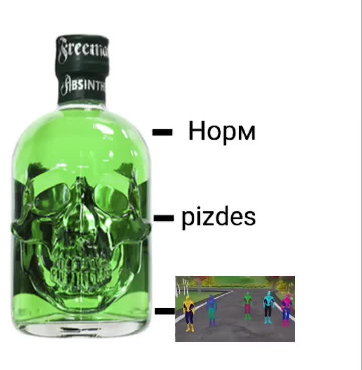 @черепок💀