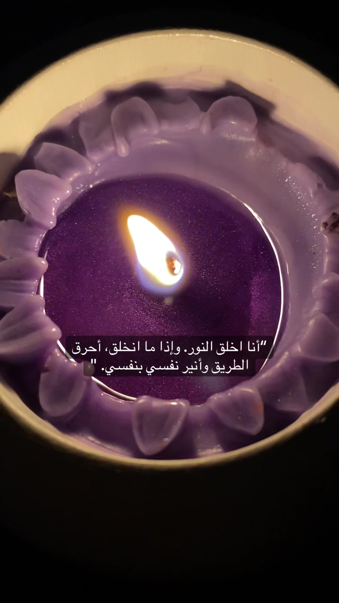 @Lightborn