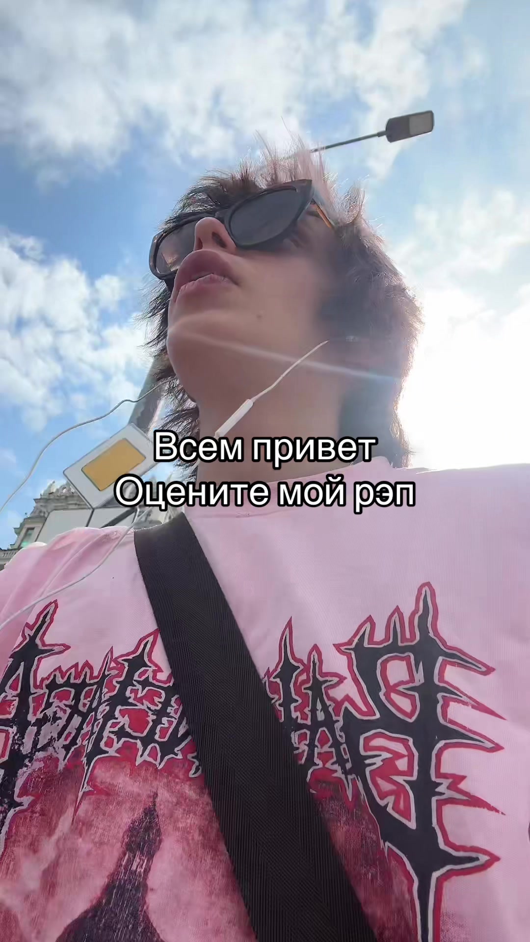 @СОМНИЙ