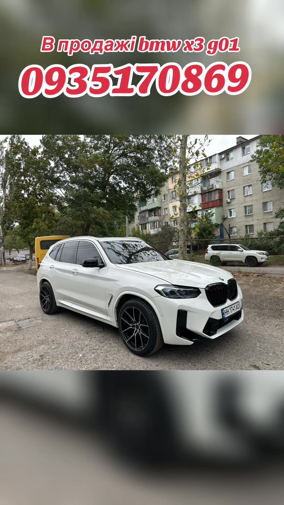 @Дима