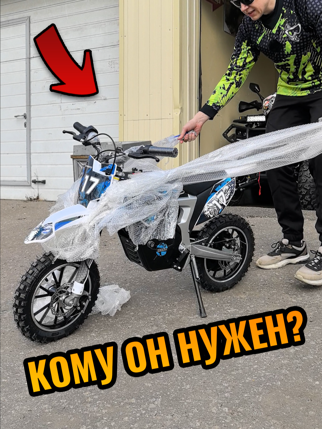@Илья Ленц | КвадроБаза
