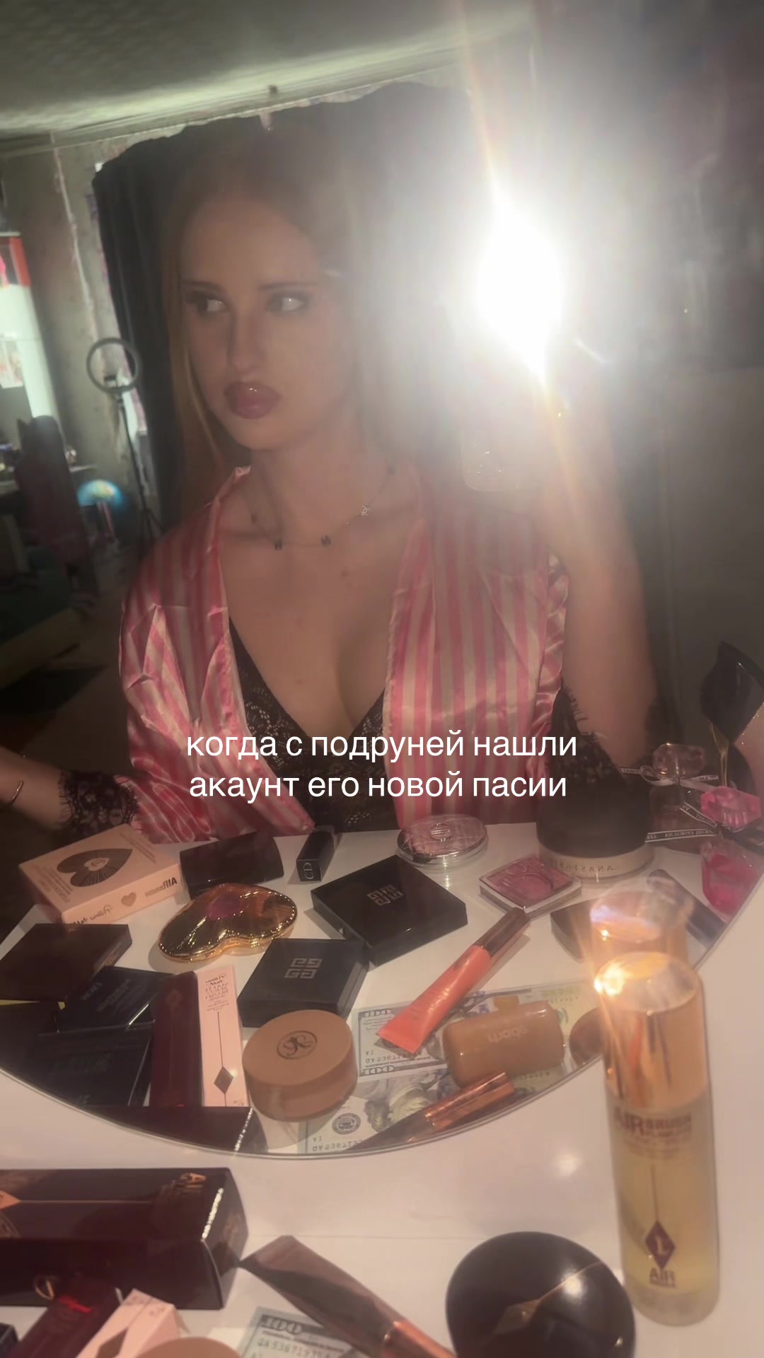 @никсик